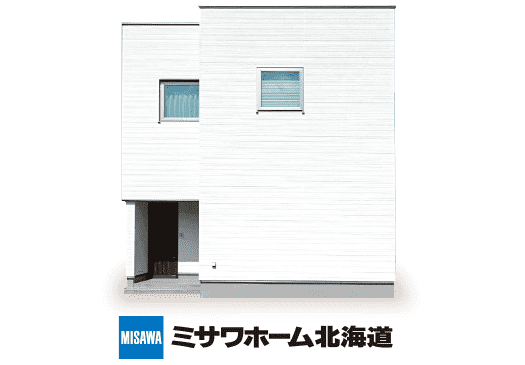 ミサワホーム北海道 外観
