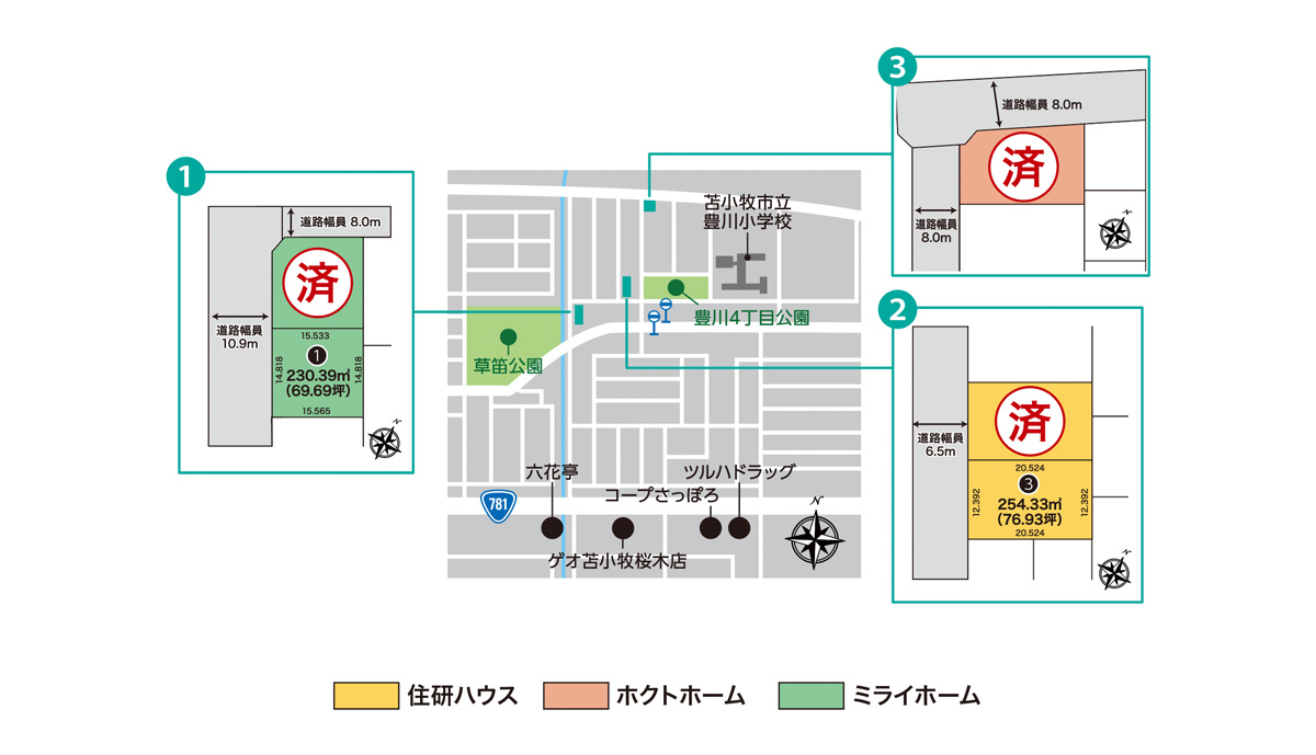 王子ガーデン豊川町