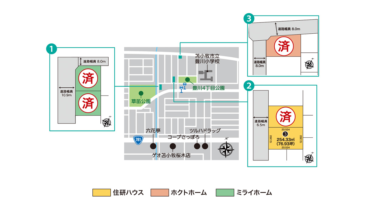 王子ガーデン豊川町