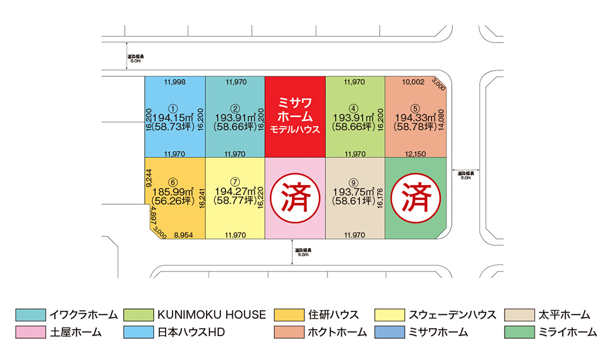 王子ガーデン花園町 Gracia town