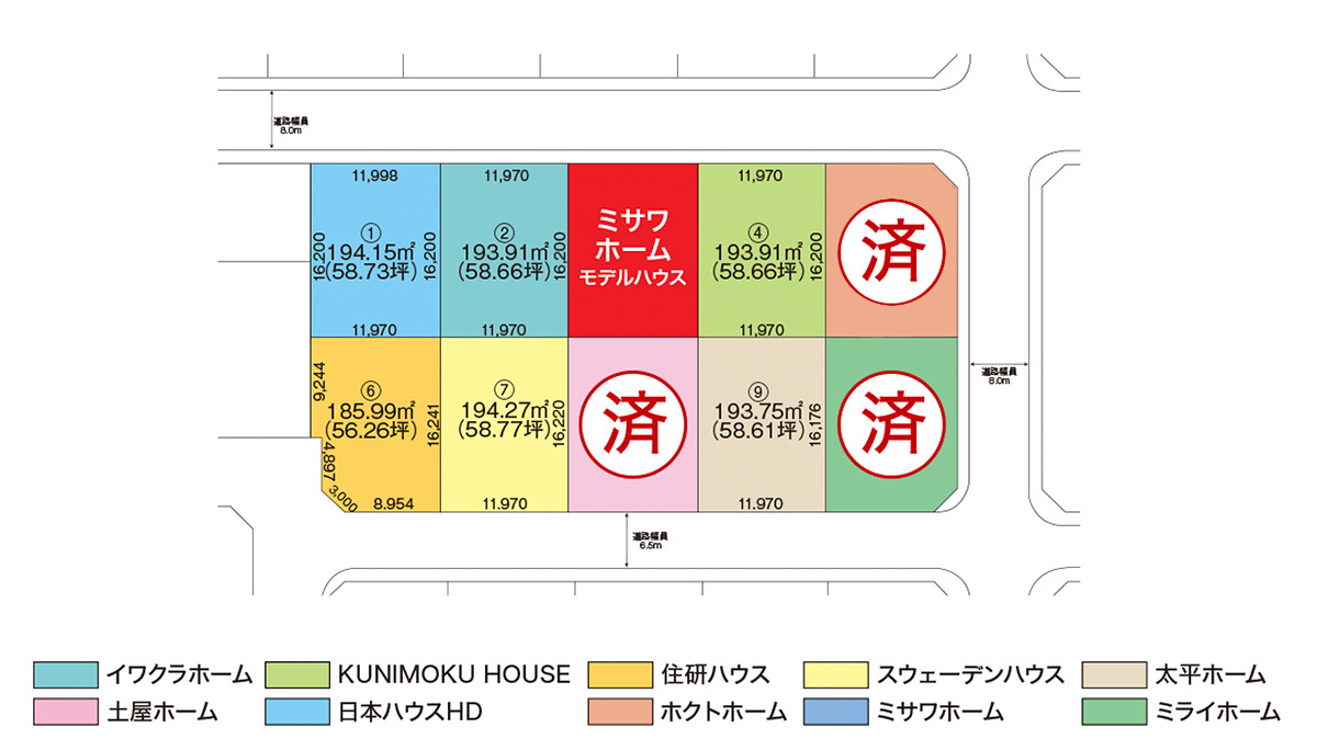 王子ガーデン花園町 Gracia town