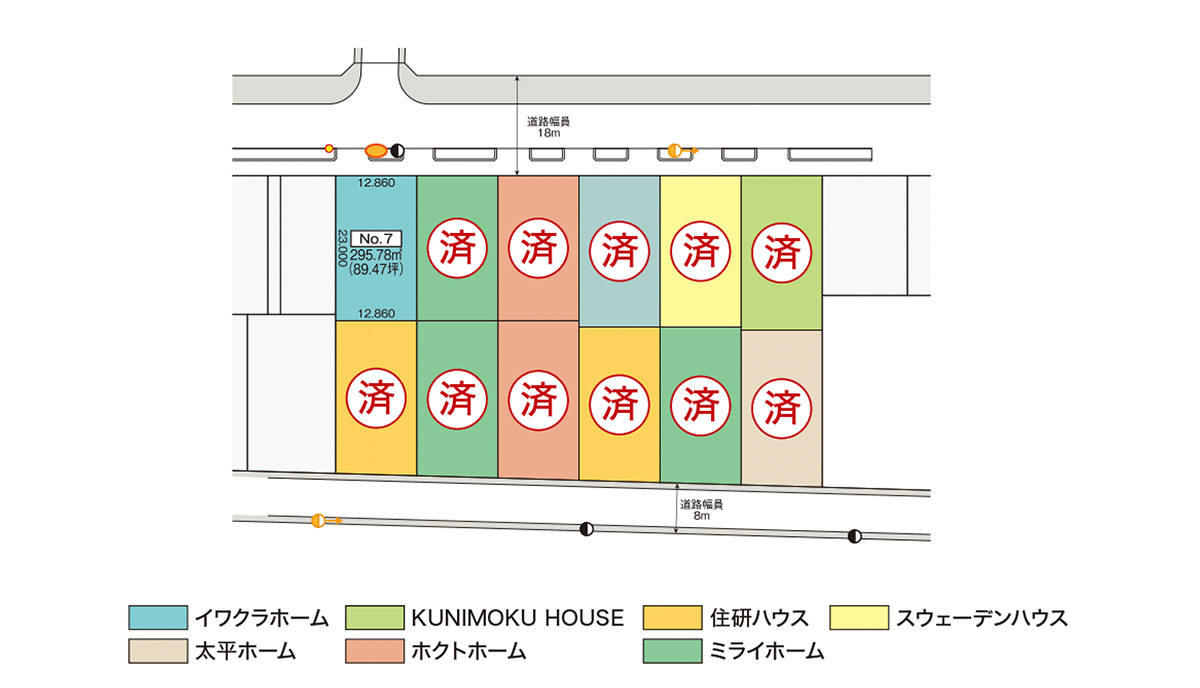 王子ガーデンのぞみ町