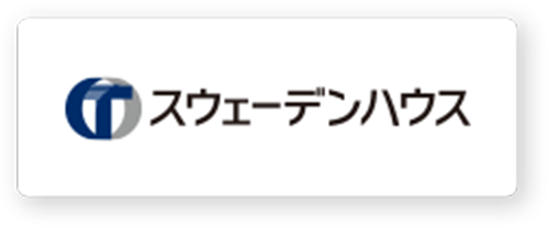 スウェーデンハウス